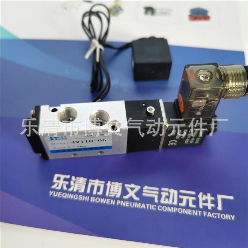 电磁阀4V110-06-A/B 两位五通4v11006A/B-M5 PT端子式换向阀