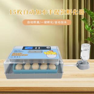 孵化器小型家用型全自动智能液晶屏孵化机孵蛋器孵化箱带一键照蛋