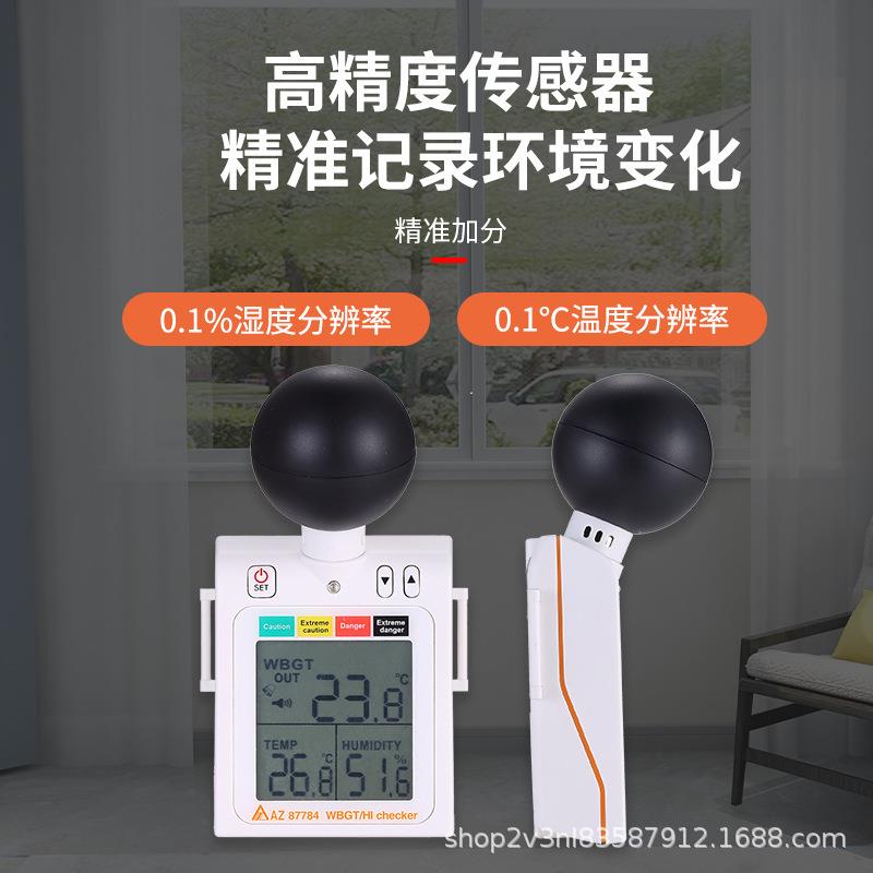 台湾衡欣AZ87783穿戴式黑球温度计WBGT热指数计防热中暑温湿度计