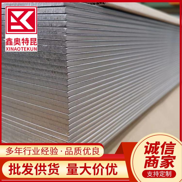 供应17-4PH US630不锈钢板431 1Cr17Ni2不锈钢中厚板 支持切割