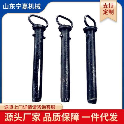 矿车销子连接插销源头厂家现货多 锻打工艺圆柱销矿车连接销
