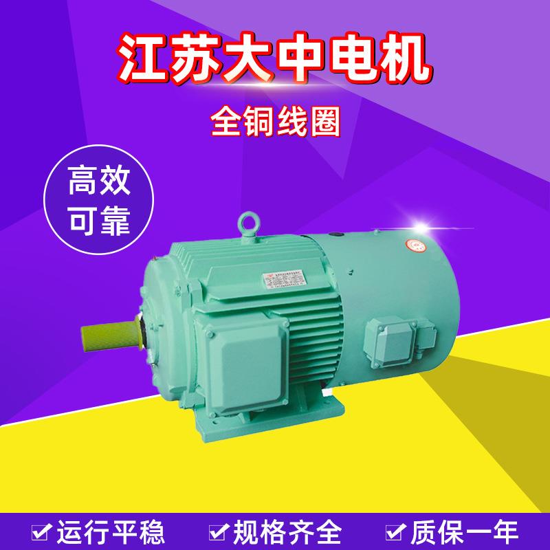 江苏大中电机YZP2系列起重及冶金用变频调速三相异步电机厂家直供