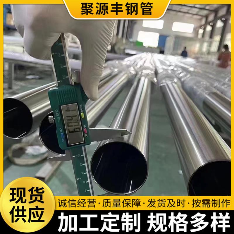 山东精密钢管厂切割45#光亮管精拉无缝管汽车用管薄壁冷轧管定尺