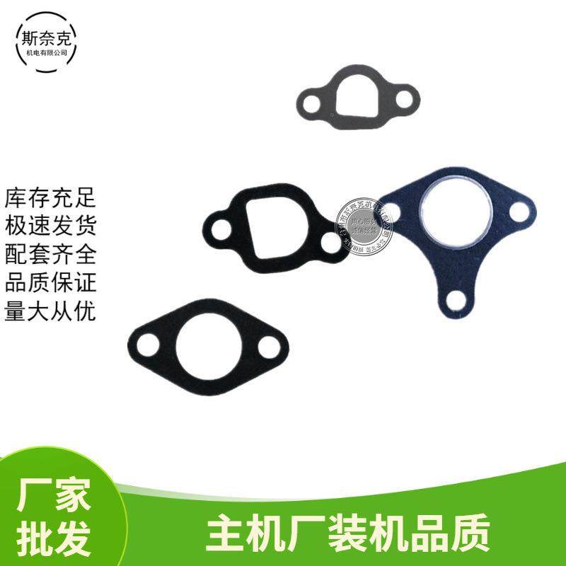 汽油机配件2-3-5KW 168F170F188 GX160 390抽水泵 石棉消音器垫片,农机/农具/农膜,农机配件,淘宝优惠券,粉丝福利购,淘宝优惠卷
