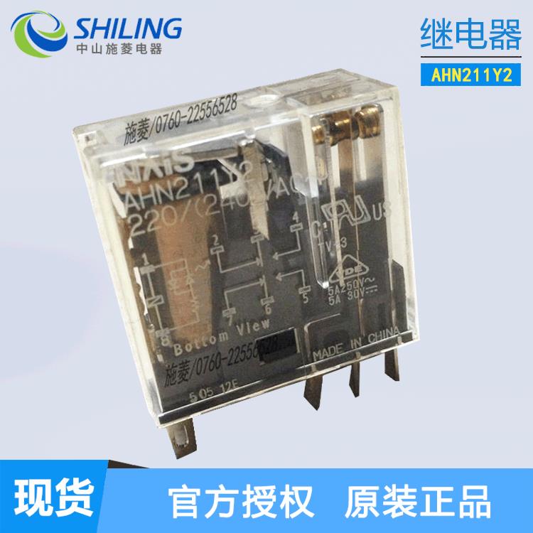 中间继电器AHN211Y2/AHN211Y2N 220/240VAC