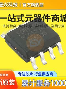FORTIOR/峰岹 FD2103S 180V半桥栅极驱动器芯片 IC 全新原装SOP-8