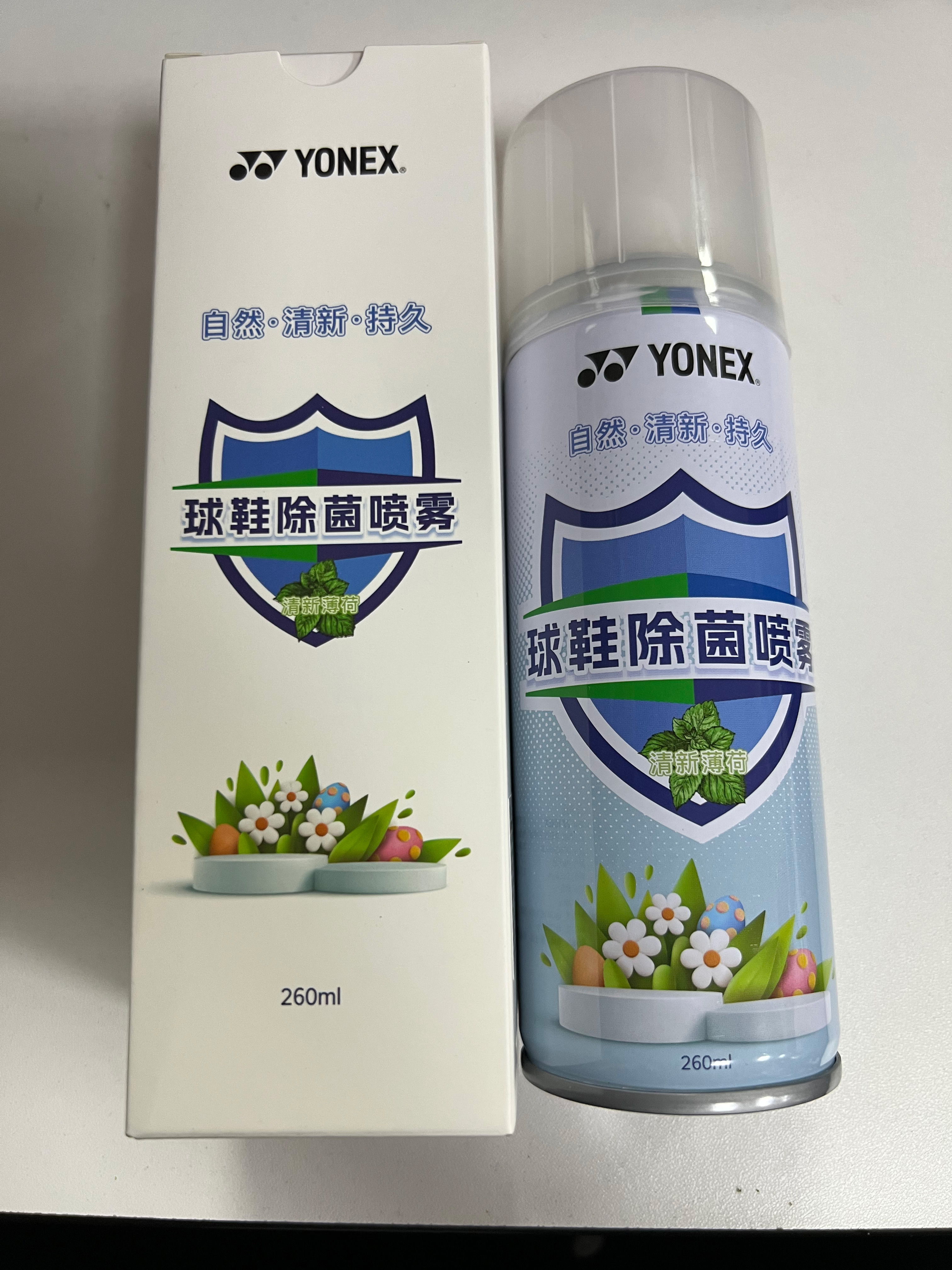 yonex小挂件腕力球湿衣袋