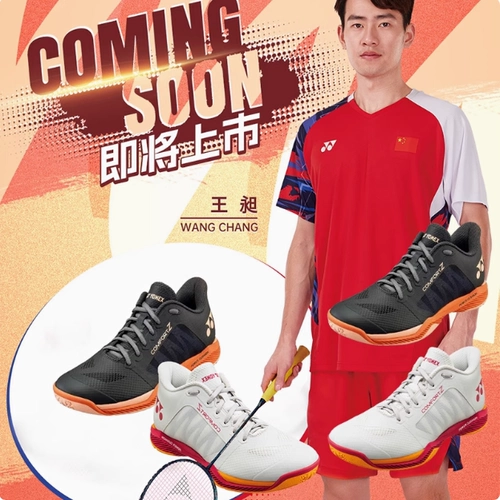 Износостойкая нескользящая спортивная обувь для бадминтона с амортизацией, новый цвет