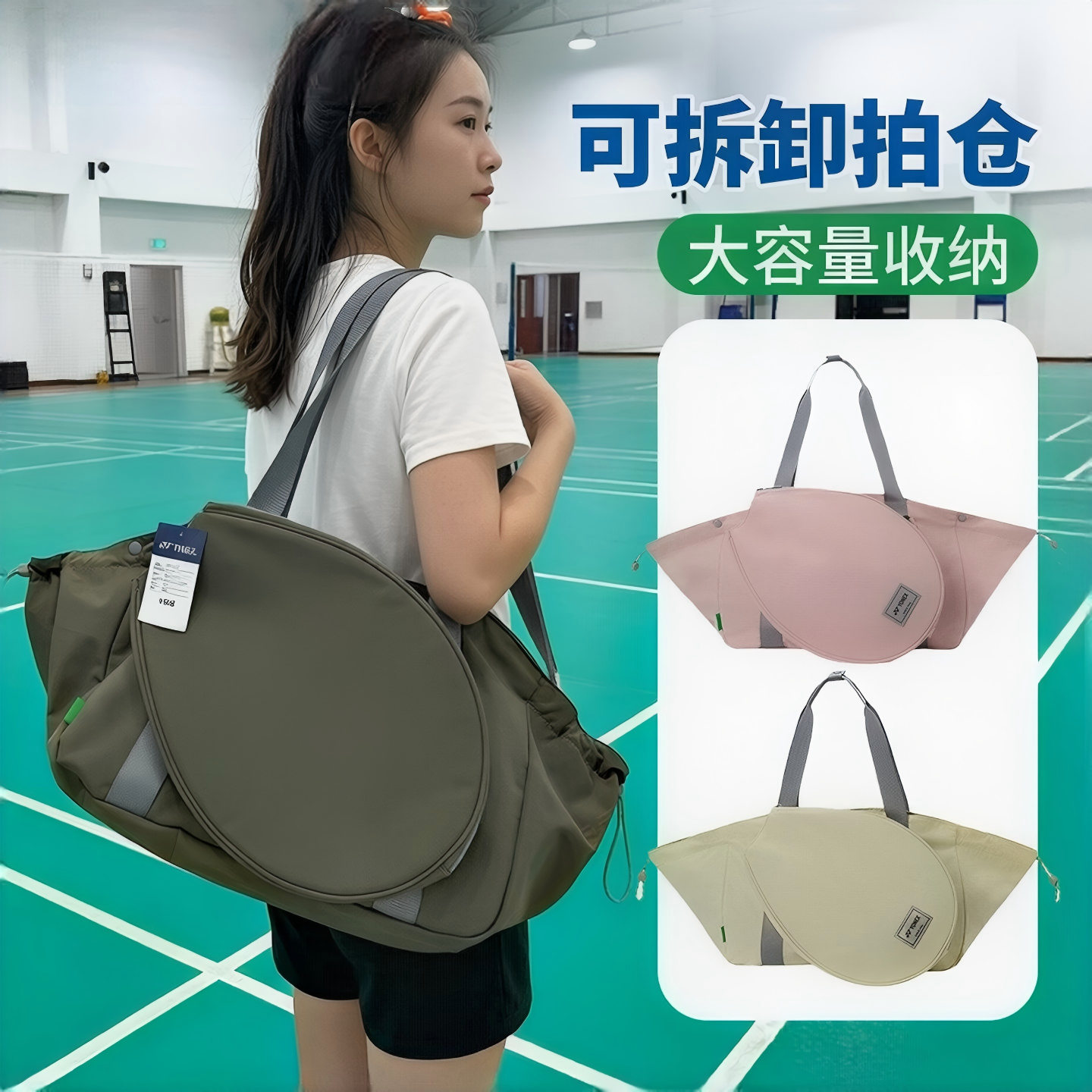 尤尼克斯BA380CR羽毛球包单肩手提大容量主仓独立拍仓拉杆固定带