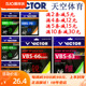 VICTOR 弹速VBS66N胜利羽毛球拍线VBS70 VBS61 VBS63高弹 VS50