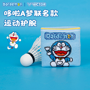 VICTOR威克多胜利羽毛球护腕 SP508DRM哆啦A梦联名护手腕SP506DRM