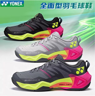 YONEX尤尼克斯新款SHB-SG1羽毛球鞋男女款专业碳板运动鞋科技感强