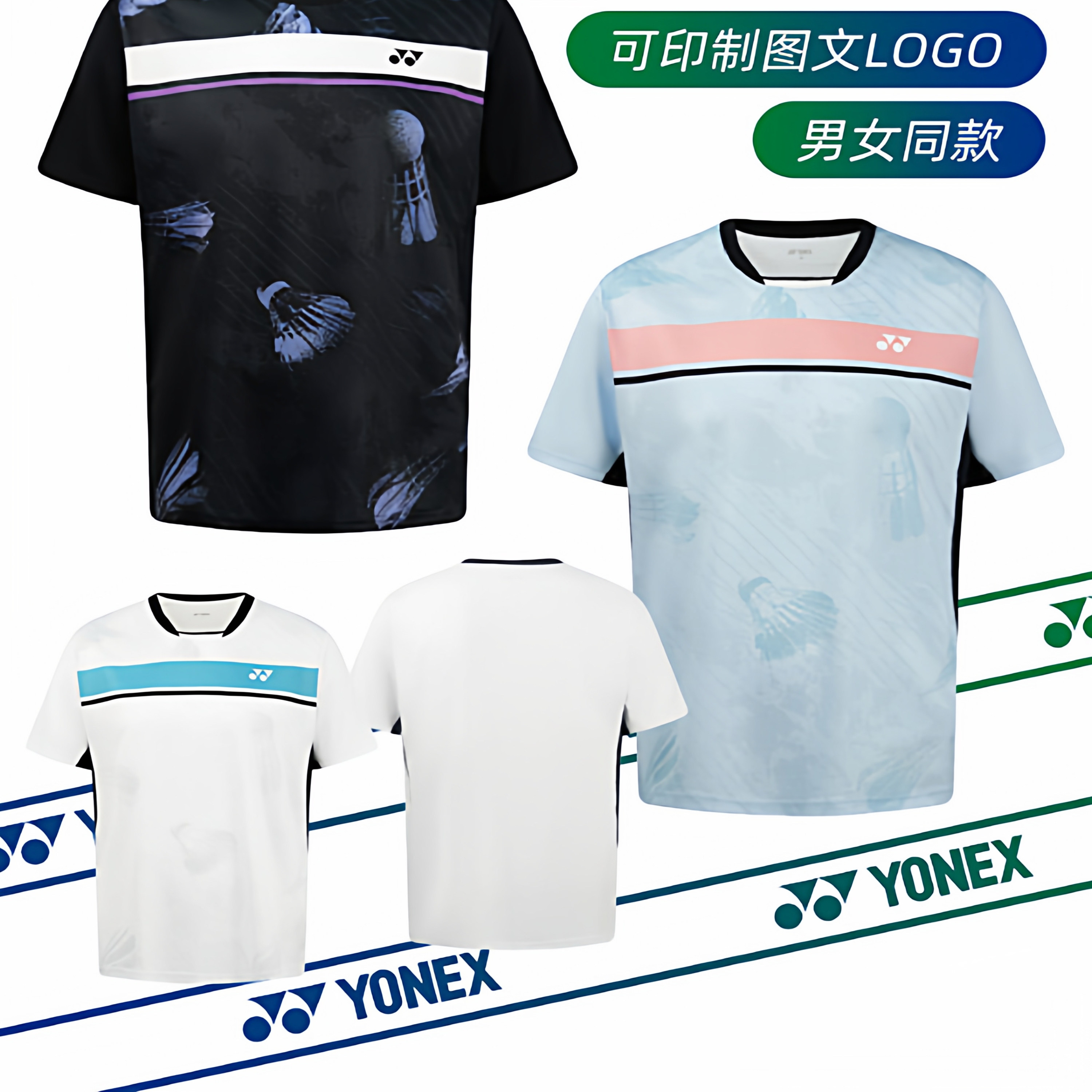尤尼克斯2025新款羽毛球服运动短袖男女比赛速干球衣110205BCR