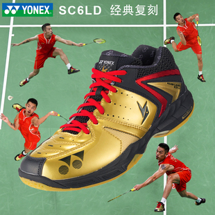 林丹奥运战靴羽毛球鞋 YONEX尤尼克斯YY SHB SC6LD 动力垫CH正品