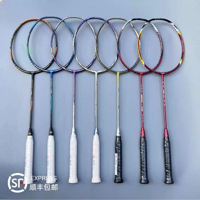 李宁 N55 N50三代 N90 N99羽毛球拍 正品超级经典 谌龙林丹战拍