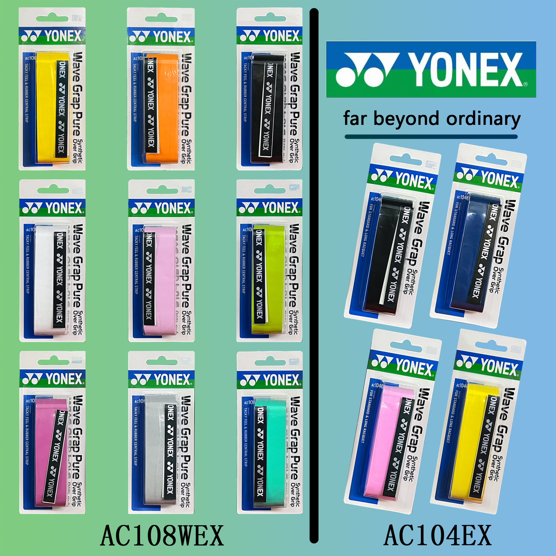 正品YONEX AC108WEX AC104专业龙骨手胶吸汗带 超好手感 一条包邮 运动/瑜伽/健身/球迷用品 手胶/吸汗带 原图主图