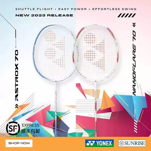 羽毛球拍YONEX高颜值全碳素AX70
