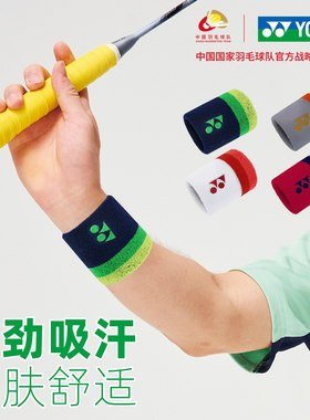 YONEX尤尼克斯护腕AC039手腕带护套运动女款羽毛球篮球排球男健身