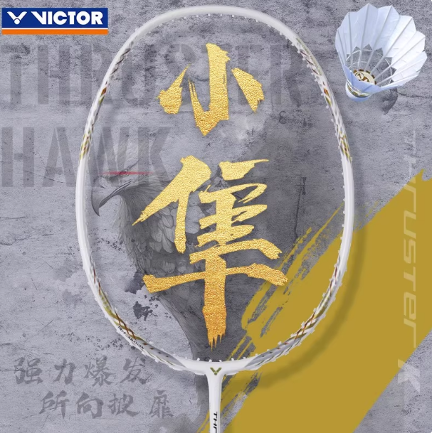 胜利威克多小隼小龙牙羽毛球拍