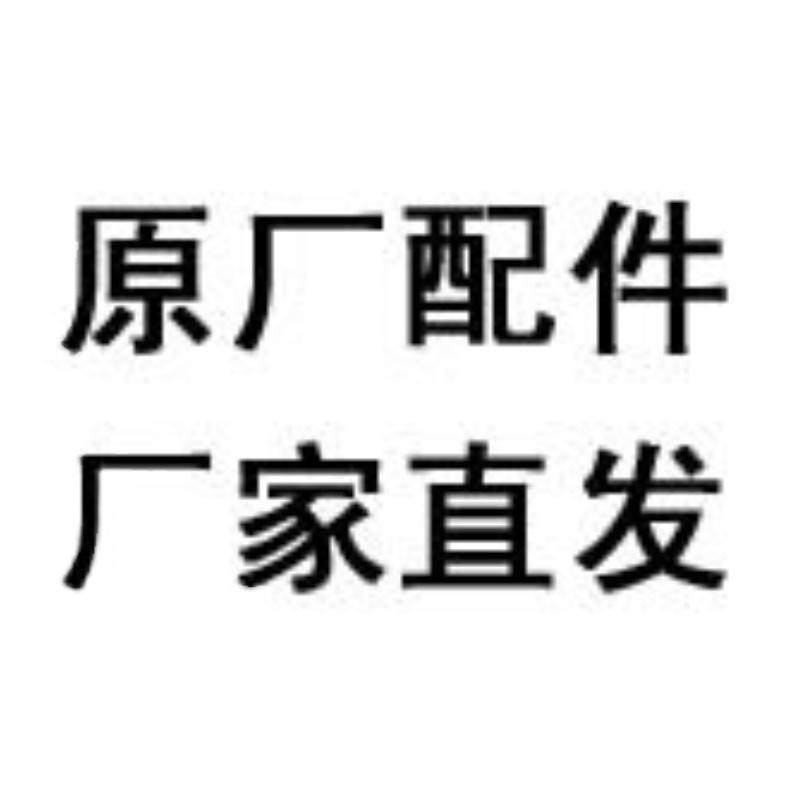 扒胎机配件C6M5接头扒胎机接头