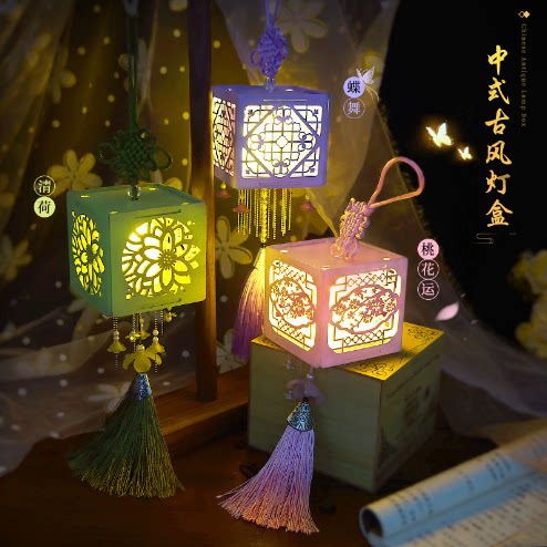 中秋节diy古风发光灯笼拍照宫灯