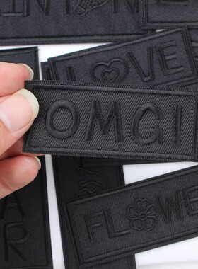 时尚大小长方形黑色补丁布贴男士衣服T恤运动裤子外套破洞修补贴