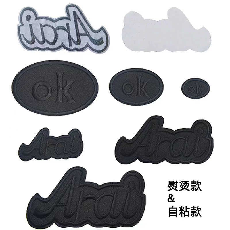 A字母OK黑色熨烫布贴补破洞补贴