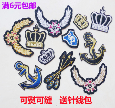 儿童皇冠箭船锚胸章补贴补衣服补贴时尚补丁装饰破衣服补破洞贴