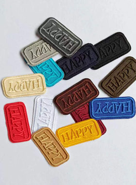 20个小号字母布贴HAPPY刺绣补丁贴衣服裤子纯色装饰修补破洞贴花