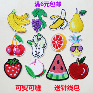 可爱时尚卡通水果刺绣花小号补丁贴布贴衣服裤装饰贴花修补破洞贴