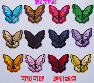 黑色百搭复古蝴蝶刺绣布贴羽绒服棉服修补破洞衣服装 饰贴花补丁贴