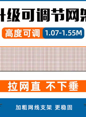 标准网架便携网架美狮龙