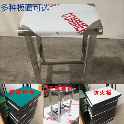 304不锈钢方凳防静电防火板方凳工厂车间浴室加固加厚钢管 定制凳