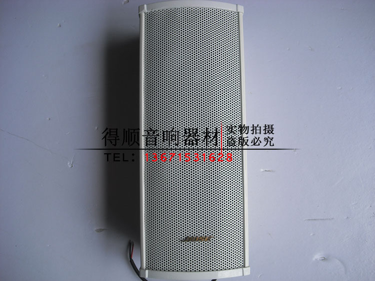 防水音柱 铝合金音柱 挂壁音柱 室内外音柱 20w音柱 消防音柱