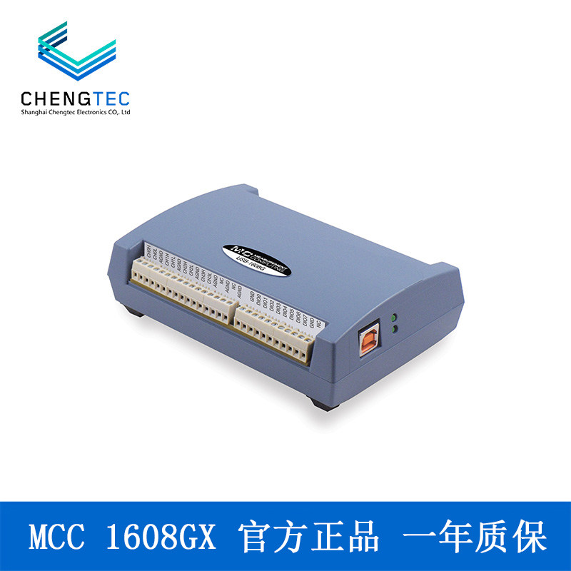 MCC USB1608GX 多功能数据采集卡DAQ 16位500K 8路差分