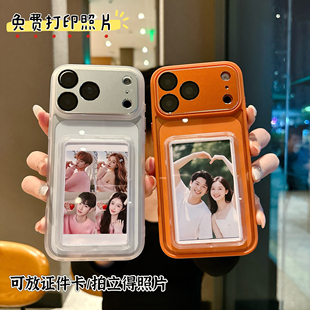 适用于iphone17promax定制照片手机保护套苹果16高级感情侣手机壳15plus带卡包透明壳13小卡14放拍立得证件卡