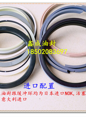 斗山DX340LC挖掘机油缸大中小臂 动臂 铲 斗杆 涨紧缸油封修理包