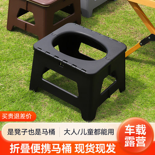 车载折叠马桶车上移动拉屎神器