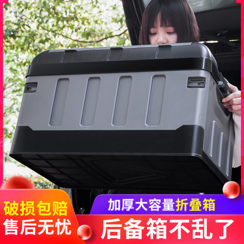 神器实用好物装饰大全汽车后备箱