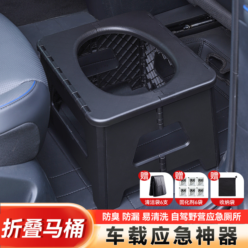 户外露营应急便携式马桶凳座便器