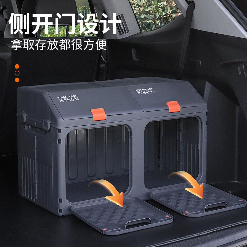 汽车后备箱收纳箱车载必备用品大全车上储物盒车内置物整理箱神器