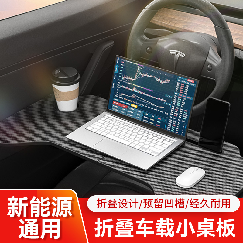 Mode3|Y办公平板电脑支架小桌板