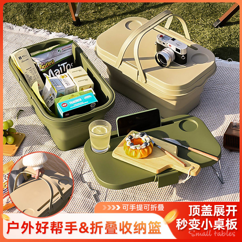 车载后备箱收纳箱车内自驾游车内用品多功能可折叠手提野餐篮,汽车用品/电子/清洗/改装,车载收纳箱/袋/盒,淘宝优惠券,粉丝福利购,淘宝优惠卷