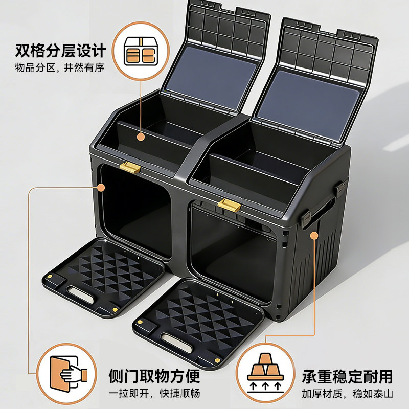 车载后备箱收纳箱车上必备用品大全车内储物盒汽车实用好物储物箱