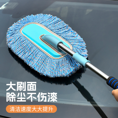 车用蜡拖灰尘刷子棉线