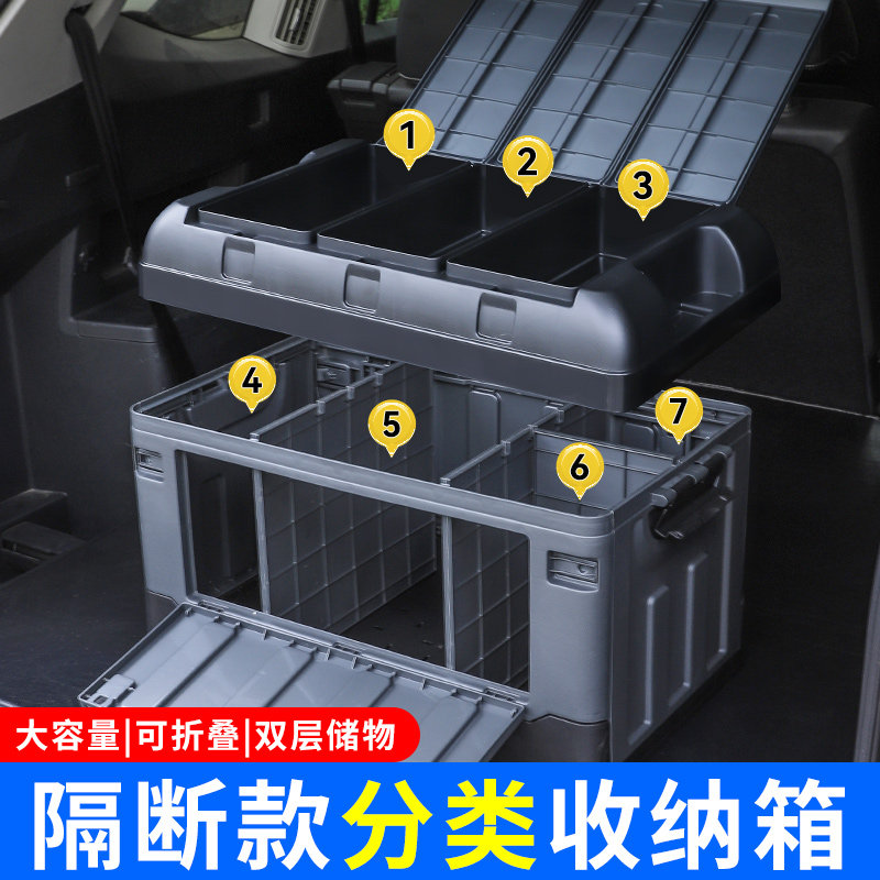 可折叠车用储物箱置物箱整理箱