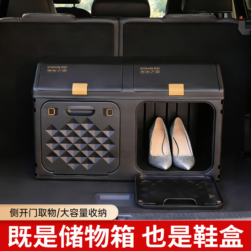 汽车后备箱收纳箱车载实用好物车上必备用品大全座式储物盒整理箱