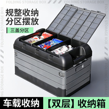 汽车后备箱收纳箱车载必备用品大全实用型车上储物盒车用放鞋神器