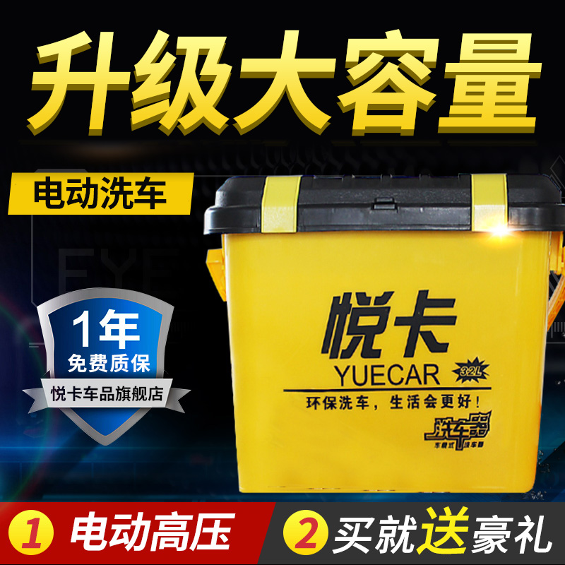 ??12V車載洗車機電動便攜洗車器家用洗車泵高壓刷車泵清洗神器