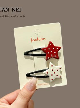 儿童发夹红色爱心星星发卡侧边夹刘海夹个装小女孩新款头饰bb夹小